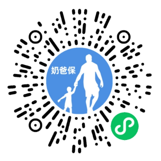 保單管理